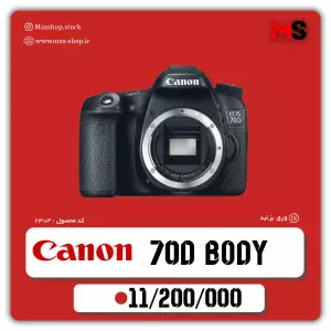 stock