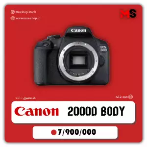 stock