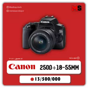 stock