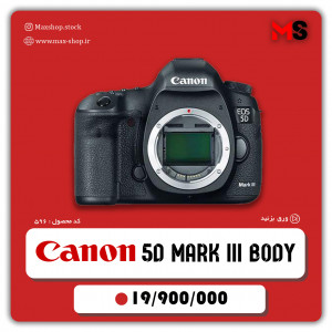 دوربین Canon 5D mark iii Body دست دو
