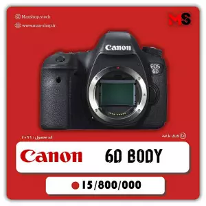 stock