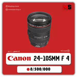 stock