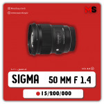 لنز سیگما 50mm f/1.4 DG برای کانن دست دوم