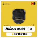 لنز حرفه ای نیکون |  Nikon 85mm F1.8 G دست دوم