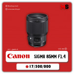 لنز سیگما 85mm f/1.4 DG برای کانن دست دوم