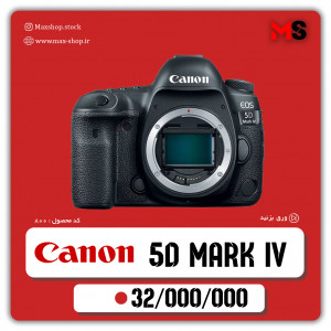 دوربین حرفه ای کنون | Canon 5D iv دست دو