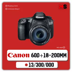 stock