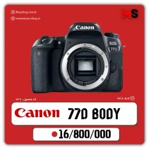 stock