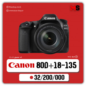 دوربین حرفه ای کنون | Canon 80D+18-135 USM دست دو