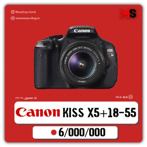 دوربین کانن 600D(kiss x5) +18-55mm دست دو