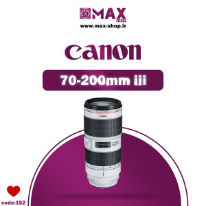 لنز حرفه ای کانن | Canon 70-200mm F2.8 III دست دو