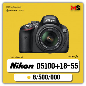 دوربین حرفه ای نیکون  | Nikon D5100+18-55 دست دو