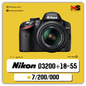 دوربین حرفه ای نیکون Nikon D3200 دست دو