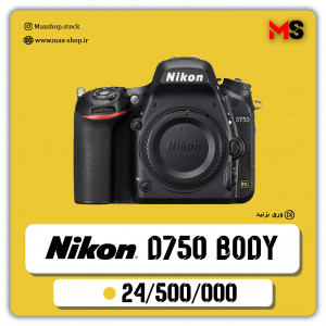 دوربین حرفه ای نیکون Nikon D750   دست دو