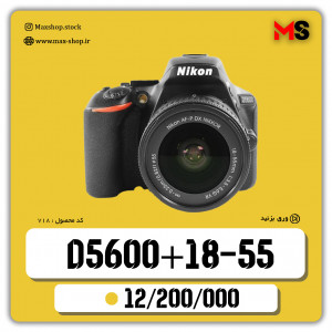 دوربین حرفه ای نیکون | Nikon D5600+18-55mm دست دو