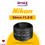 لنز حرفه ای نیکون | Nikon 50mm f1.8D دست دوم
