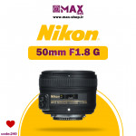 لنز حرفه ای نیکون | Nikon 50mm f1.8 G دست دوم