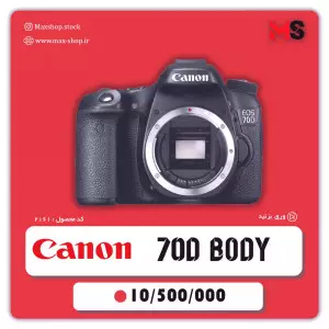 stock