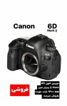 دوربین کانن 6D Mark II + 24-70mm IS USM دست دوم