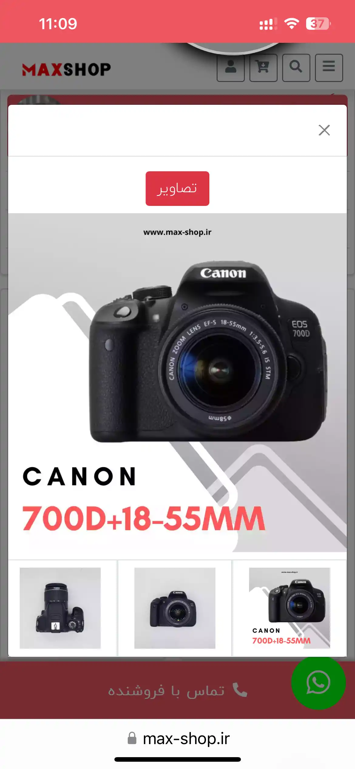 فروش دوربین حرفه ای Canon 700D18-55 دست دو