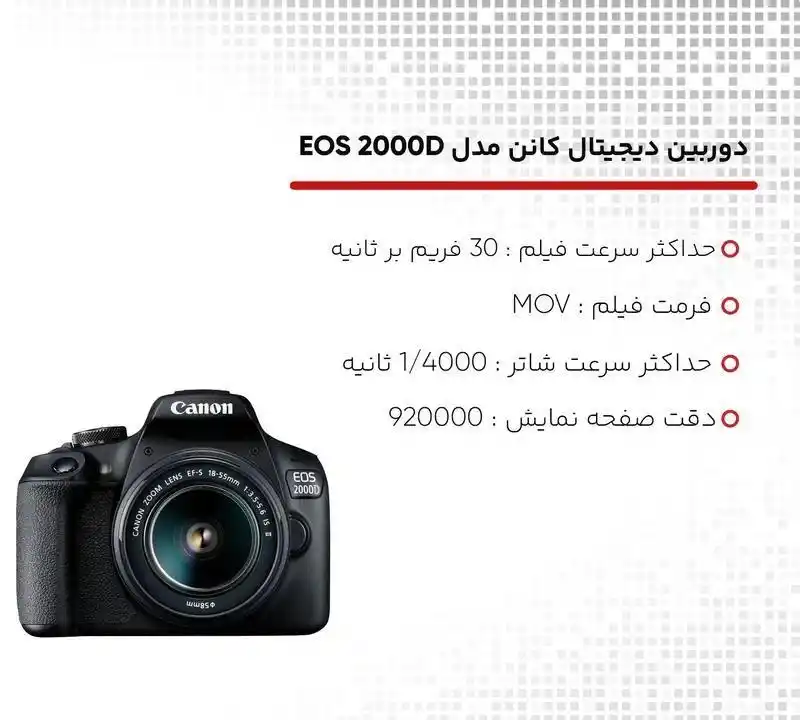 دوربین عکاسی 2000D EOS Canon دست دو