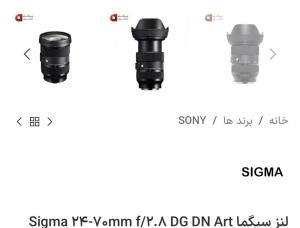 stock