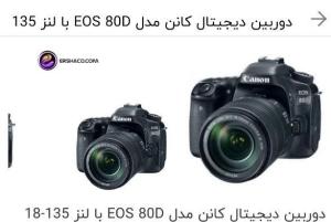 stock