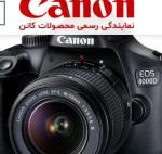 دوربین کانن 4000D بدنه دست دوم
