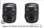 لنز سیگما Art 24-70mm f/2.8 DG OS HSM برای کانن دست دوم