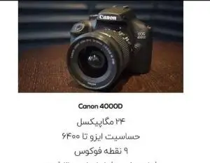 stock