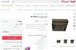 دوربین ورزشی گوپرو HERO 8 Black دست دوم