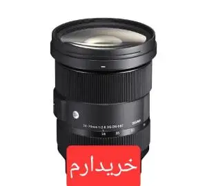 stock