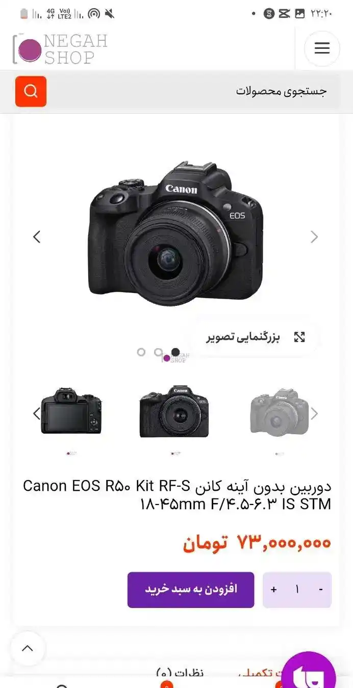 دوربین عکاسی دست دو