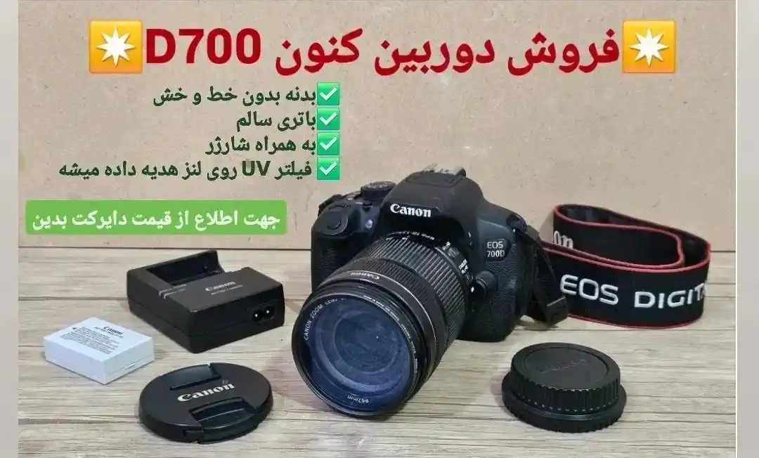 فروش دوربین کنون D700 دست دوم دست دو