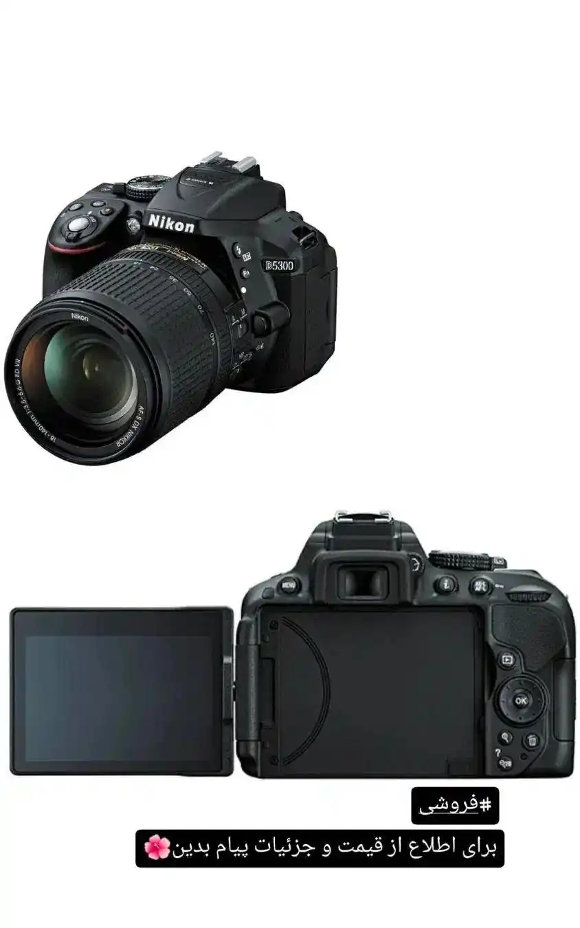 دوربین نیکن5300d دست دو