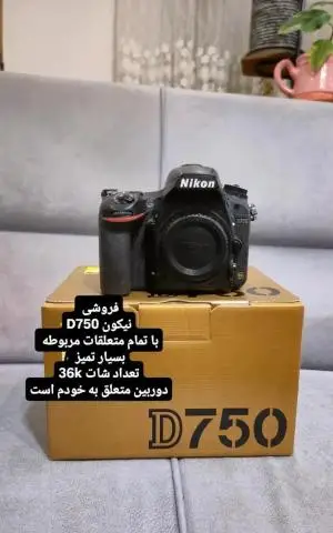 دوربین نیکون d750 body دست دوم