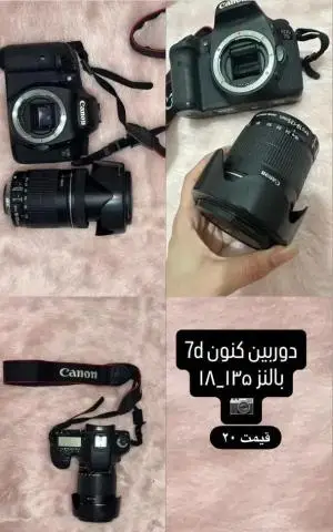 دوربین حرفه ای کانن | Canon 7D Body  دست دوم