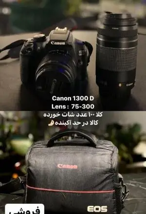 Can. EOS1300D دست دوم