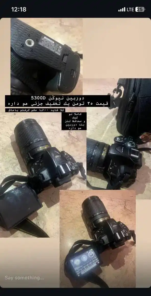 دوربین عکاسی نیکون D5300 دست دو