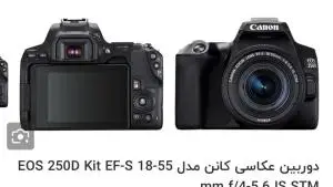 دوربین کانن 250D به همراه وسایل دست دوم