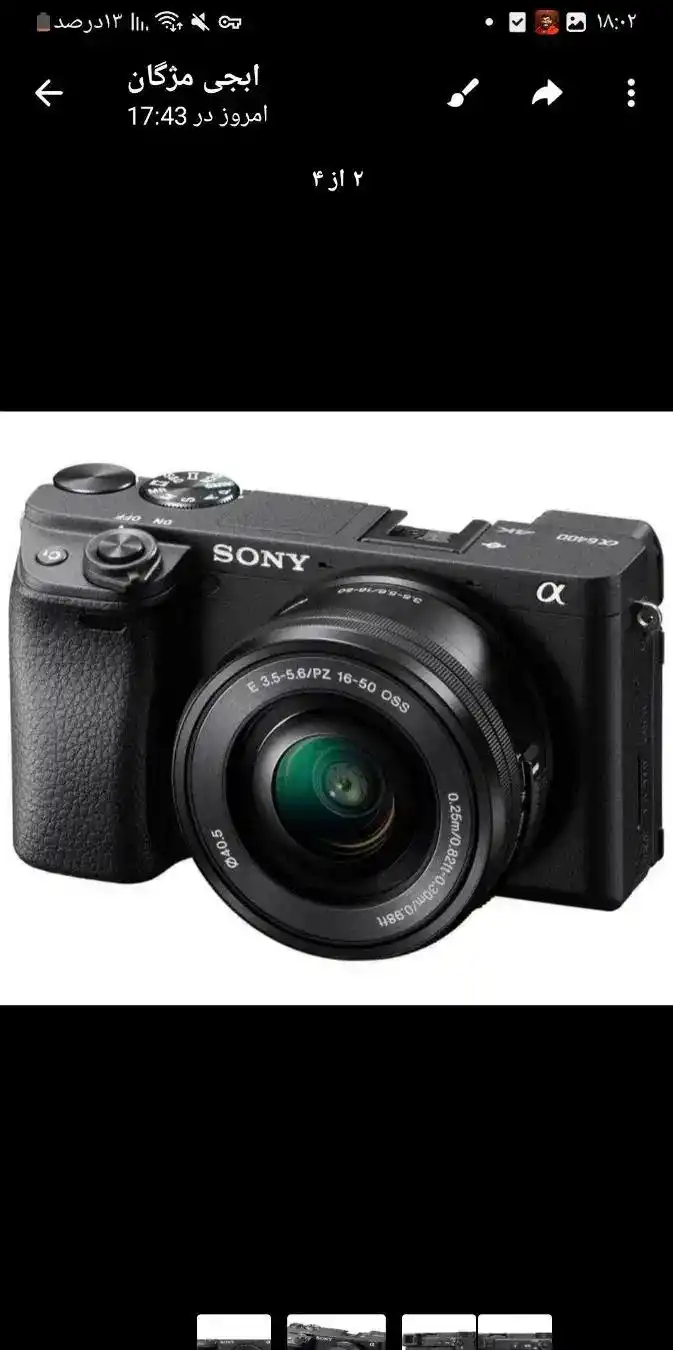 Sony A6400(  با لنز 50-16( در حد نو دست دو