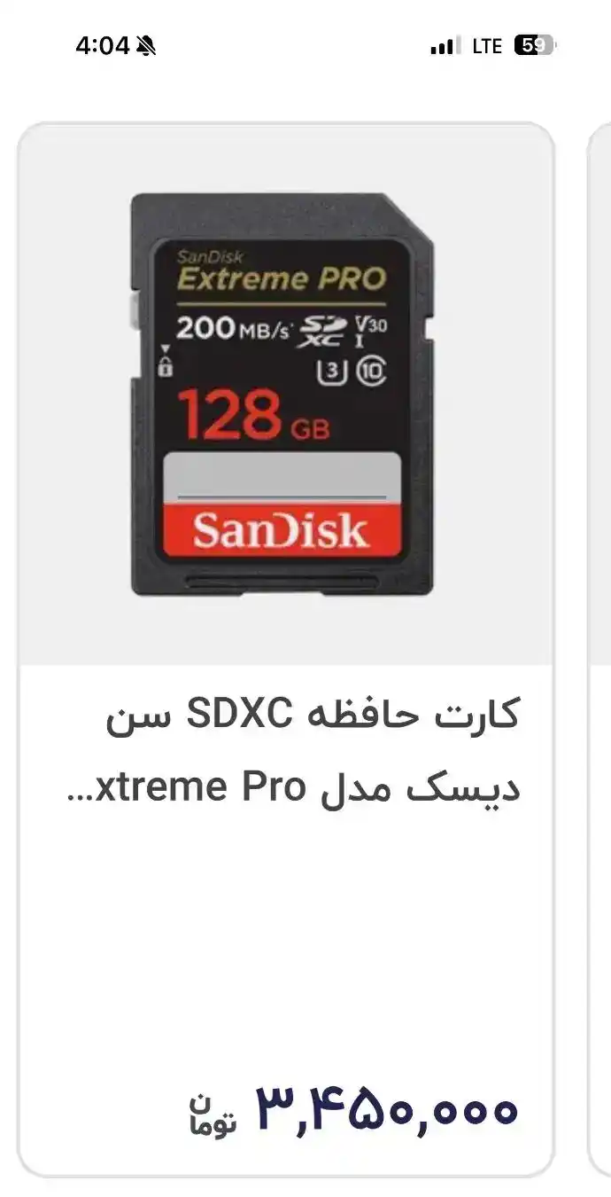 دوربین نیکون D3100 درحدنو دست دو