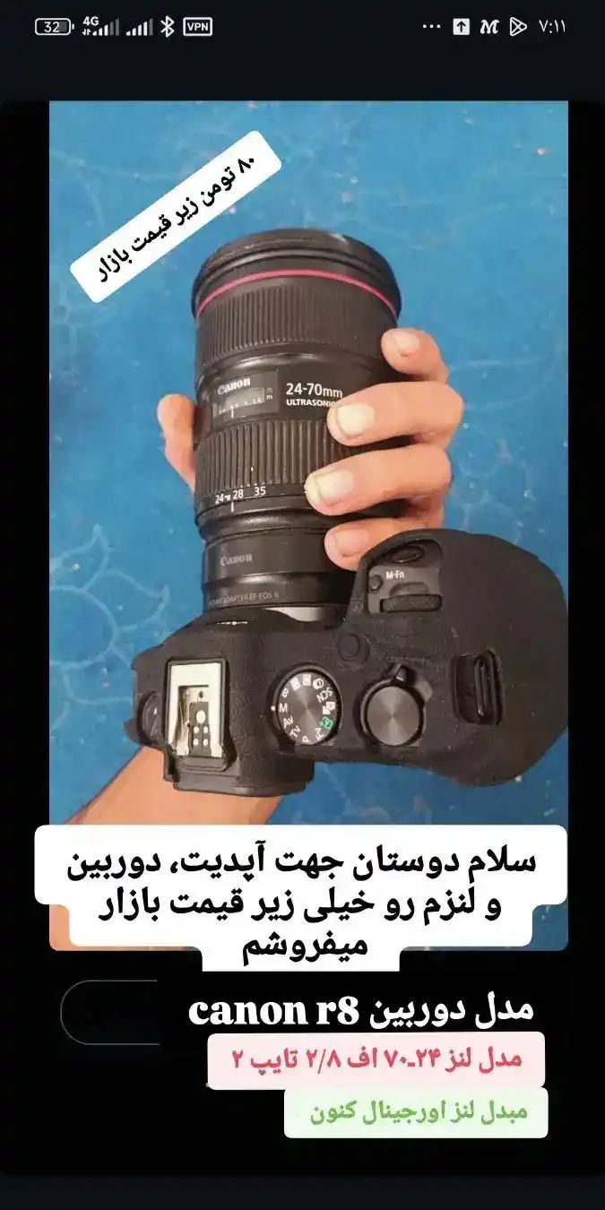 دوربین و لنز کنون R8 24-70 دست دو