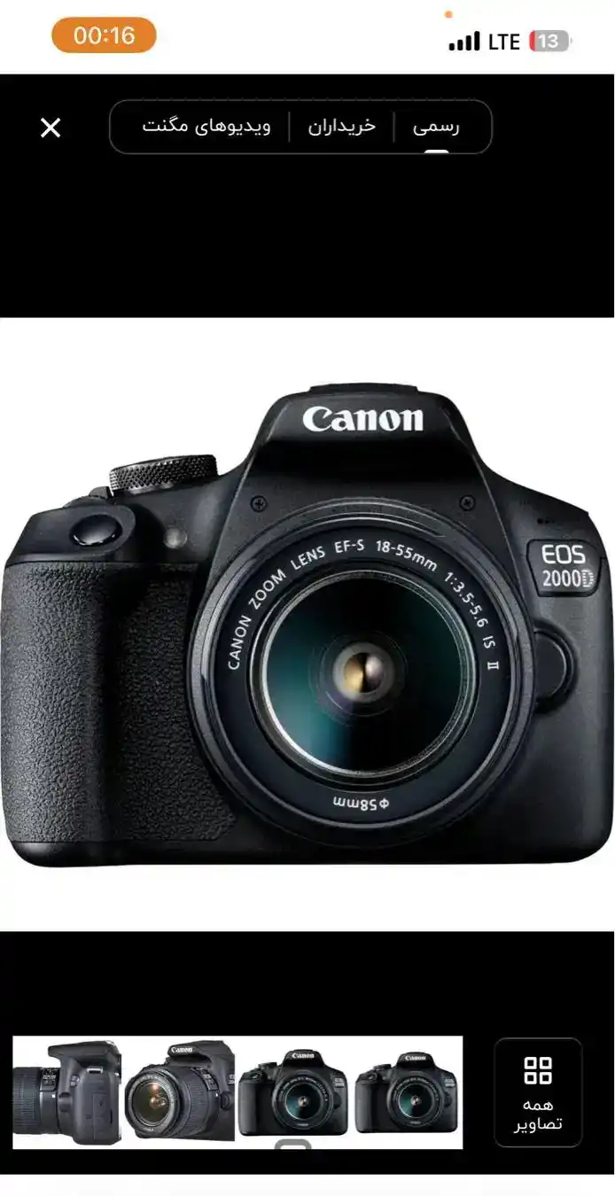 دوربین عکاسی canon مدل EOS 2000D زیر قیمت بازار دست دو