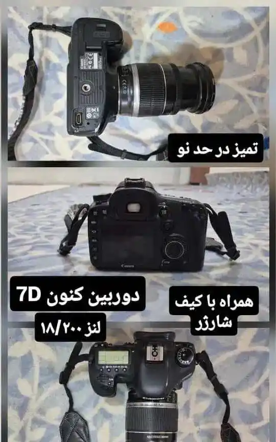 دوربین عکاسی کنون دست دو