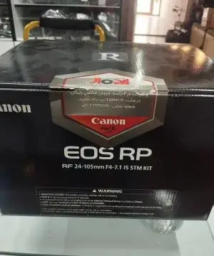 stock