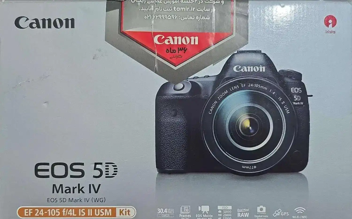 دوربین دیجیتال کانن EOS 5D مدل Mark IV دست دو