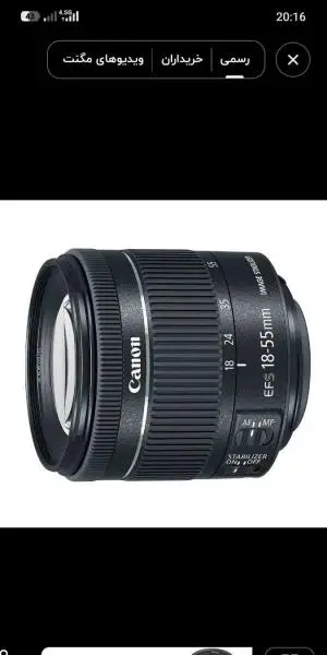 stock