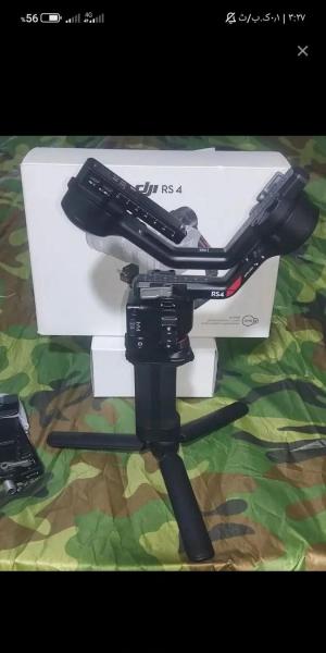 stock