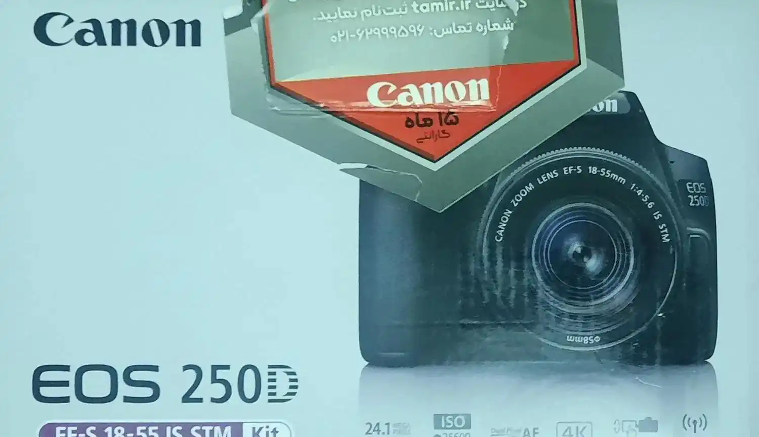 دوربین canon eos is stm 250d دست دو